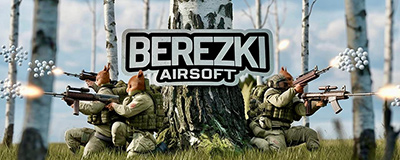 Полигон Берёзки
