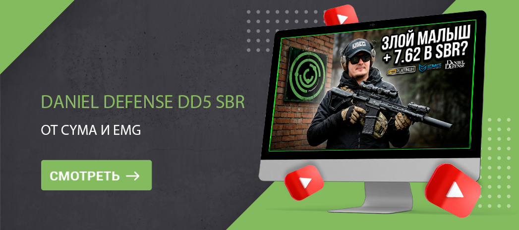 Daniel Defense DD5 SBR