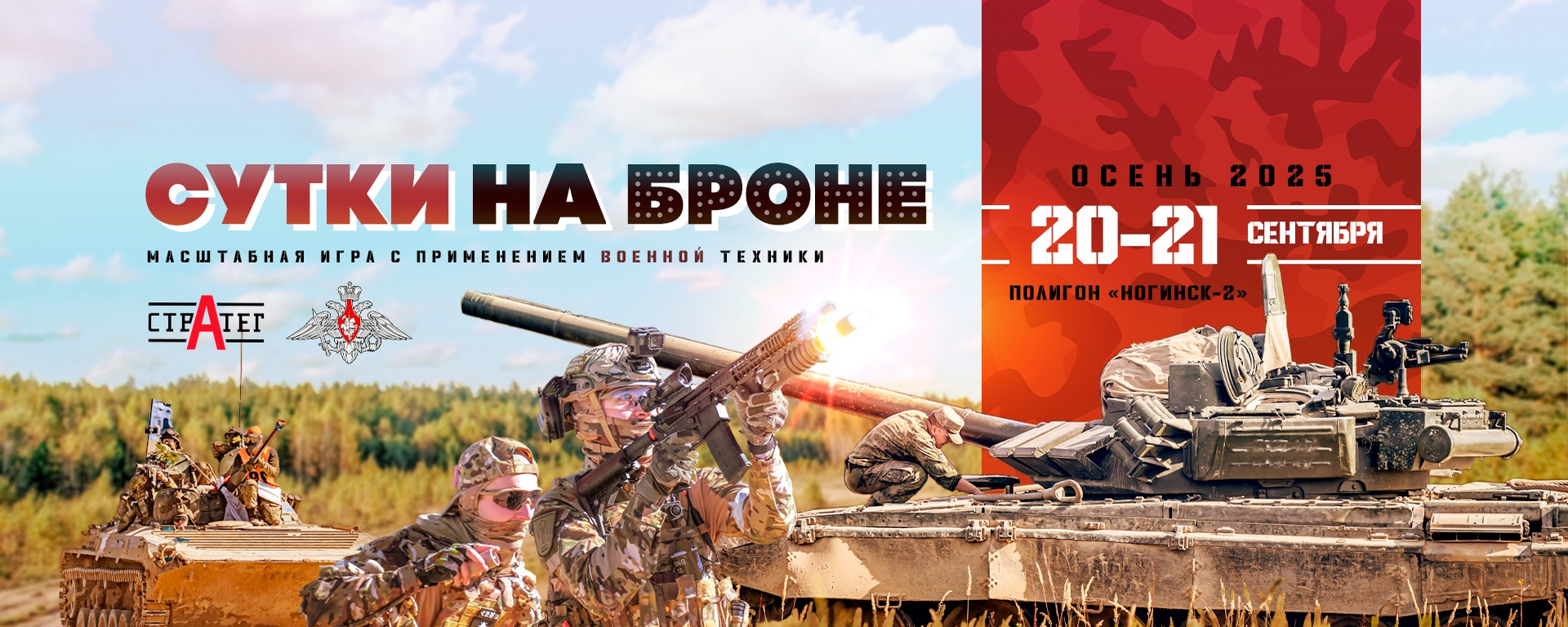 оформи предзаказ на игру