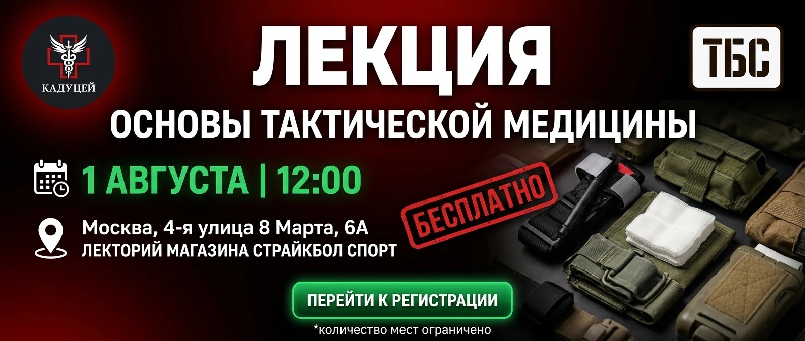 РЕГИСТРАЦИЯ НА ЛЕКЦИЮ