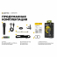 Фонарь (Armytek) Dobermann Pro Magnet USB Sand (Black) белый свет 1500 лм.