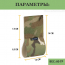 Подсумок (IDOGEAR) для турникета/жгута (Multicam)