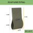 Подсумок (IDOGEAR) для турникета/жгута (RG)