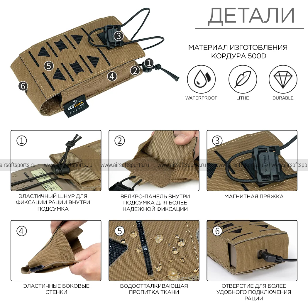 Купить Подсумок (TOPTACPRO) для рации (Multicam Black) в интернет магазине  