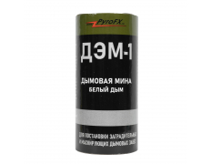 Мина дымовая (PYROFX) 