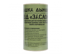 Шашка дымовая (PYROFX) 