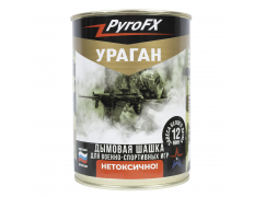 Шашка дымовая (PYROFX) 