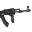 Страйкбольный автомат (Cyma) CM522C AK47 (ABS-пластик)