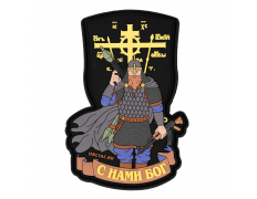 Патч 