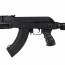 Гидрогелевый автомат AK47 (Tactical)