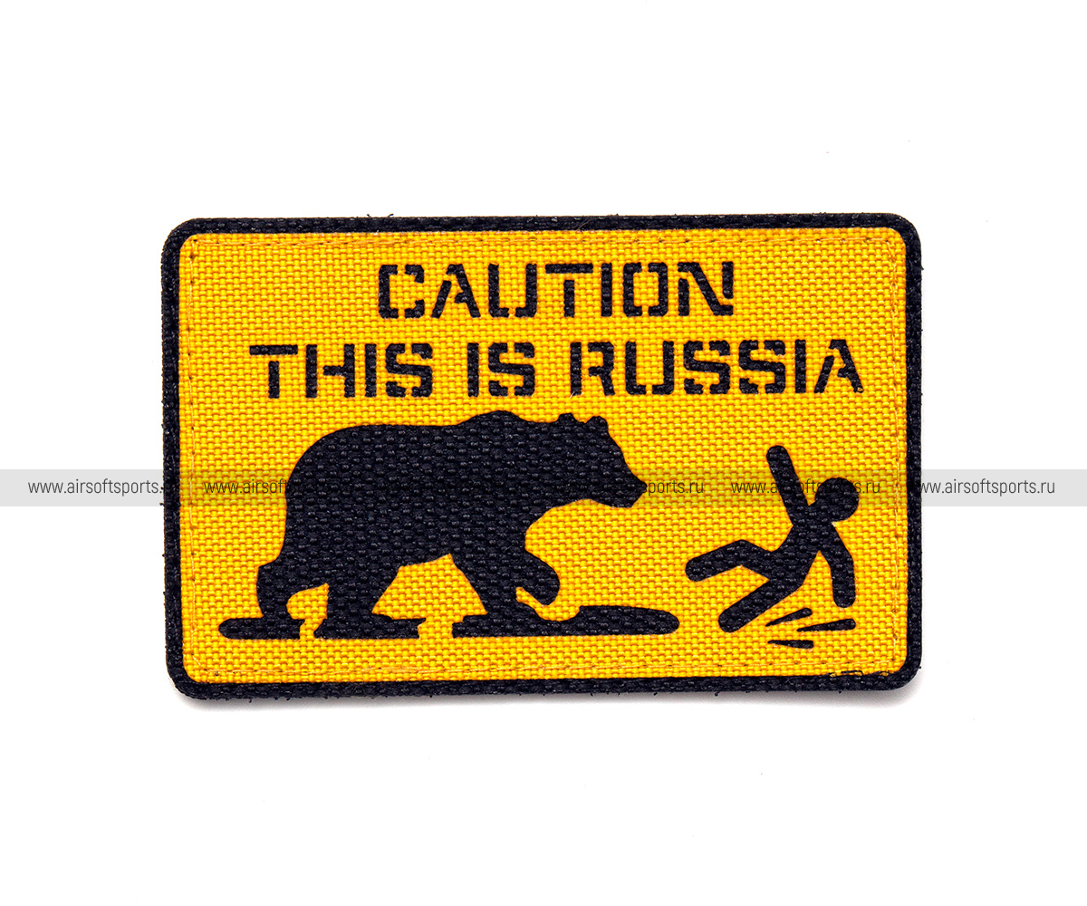 Ис раша. Шеврон Caution. Нашивка Caution this Russia. Патч Шеврон 3d. This is Russia.