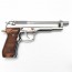 Страйкбольный пистолет (WE) M92 LONG Silver