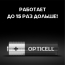 Батарейка (OPTICELL) LR03/AAA - 2шт