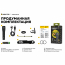 Фонарь (Armytek) Dobermann Pro Magnet USB Sand (Black) Теплый свет 1400 лм.