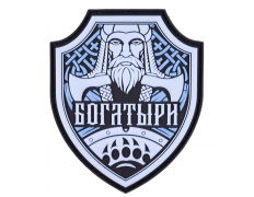 Патч Богатыли ПВХ серый