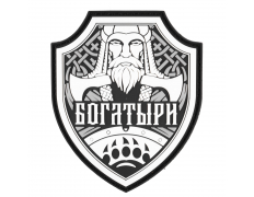 Патч Богатыли ПВХ черно-белый